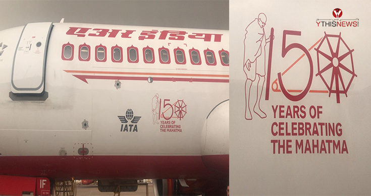 Air India inducts aircraft with Mahatma Gandhiji’s logo