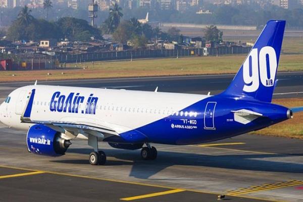 GoAir to protect passenger fare for future travel until April 30